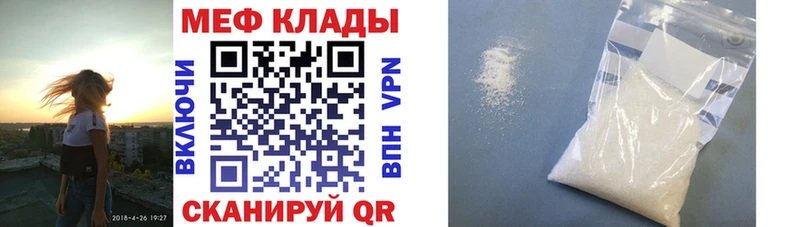 Купить закладку COCAIN Alpha-PVP Марихуана АМФ Меф мяу мяу Котельники