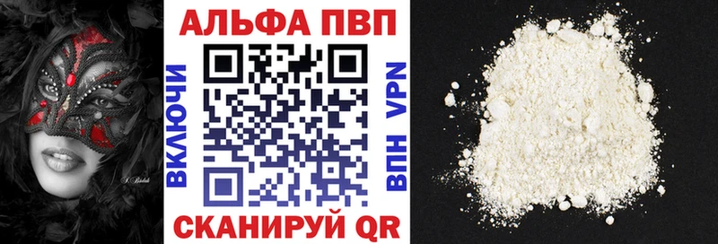 Купить где  Котельники  Альфа ПВП СК КРИС 