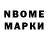 Дистиллят ТГК жижа Nikolay Golubenko
