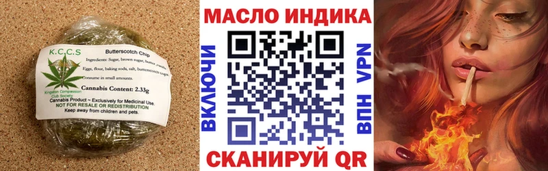 Купить  Котельники  Печенье с ТГК марихуана 