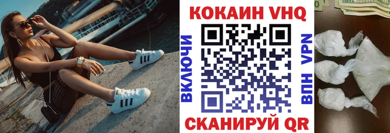 Купить где  Котельники  Cocaine Перу 