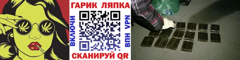 Гашиш Изолятор  Купить  Котельники 