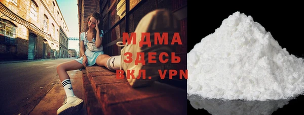 кристаллы Михайлов