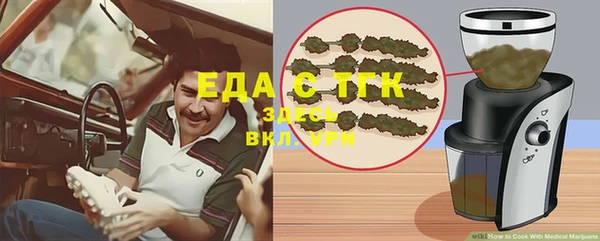 spice Михайловск