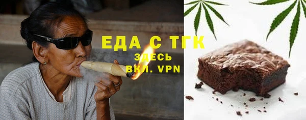 кристаллы Михайлов
