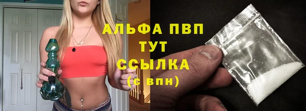 кристаллы Михайлов