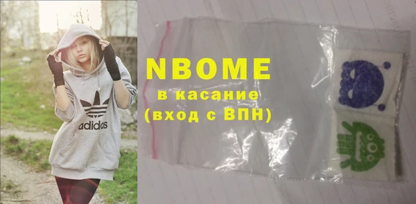 кристаллы Михайлов