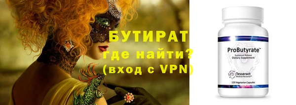 кристаллы Михайлов