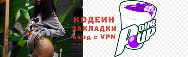 каннабис Михайловка