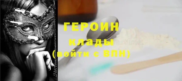кристаллы Михайлов