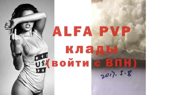 каннабис Михайловка