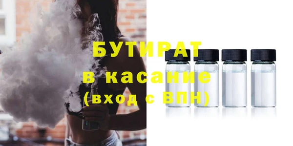 spice Михайловск