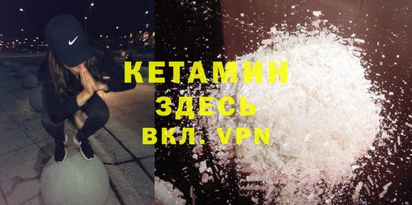 кристаллы Михайлов