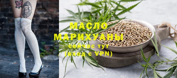 каннабис Михайловка