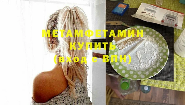 spice Михайловск