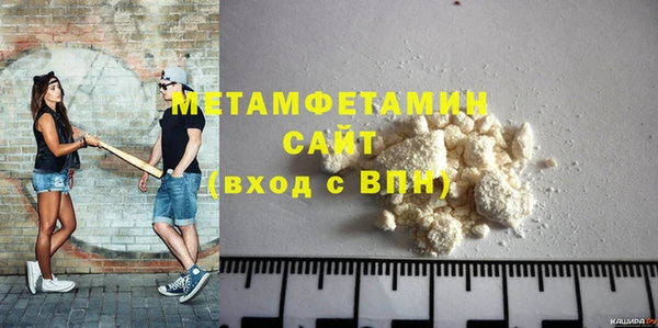 кристаллы Михайлов