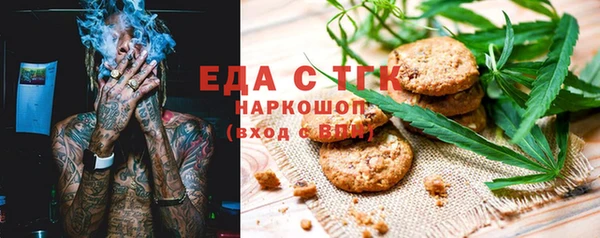 каннабис Михайловка