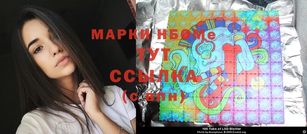 spice Михайловск