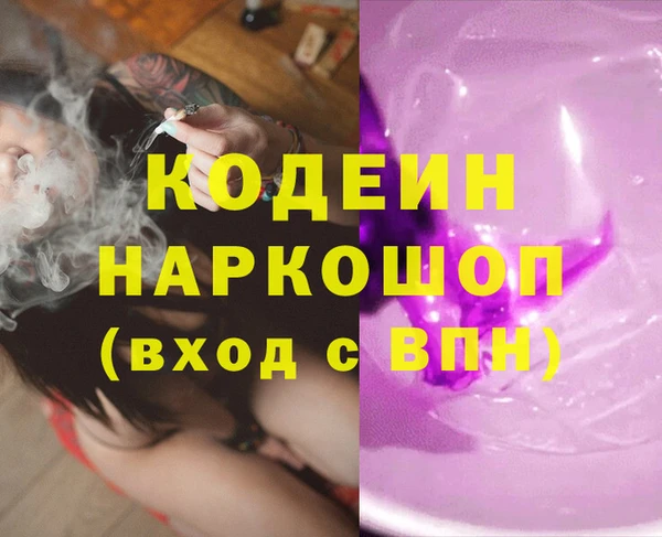 каннабис Михайловка