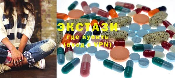 кристаллы Михайлов