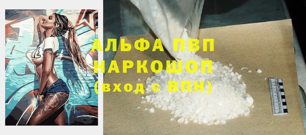 кристаллы Михайлов