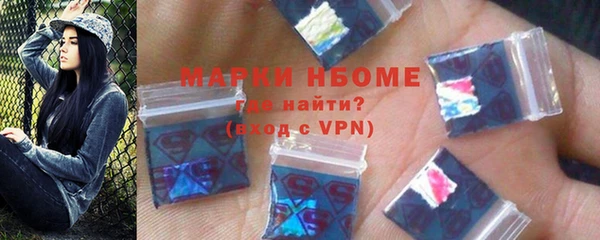 кристаллы Михайлов