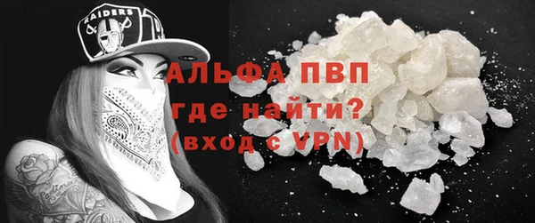 кристаллы Михайлов