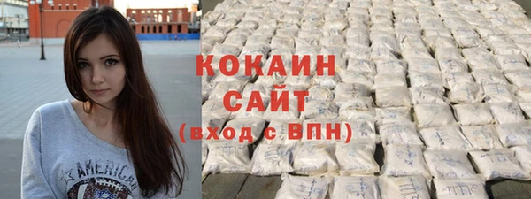 кристаллы Михайлов