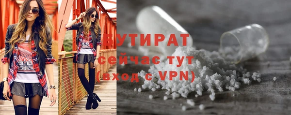 spice Михайловск