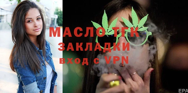 кристаллы Михайлов