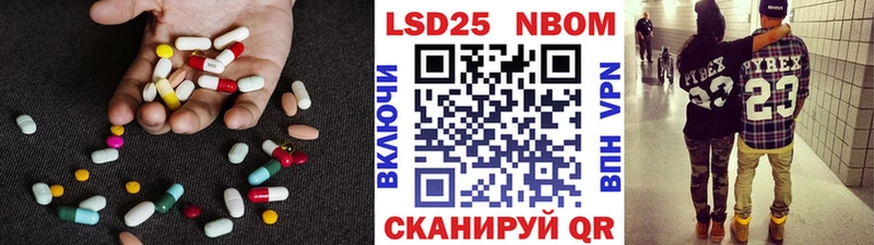LSD-25 экстази ecstasy  Купить закладки  Котельники 