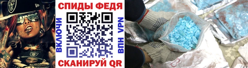 Купить закладки  Котельники  МЕТАМФЕТАМИН Methamphetamine 