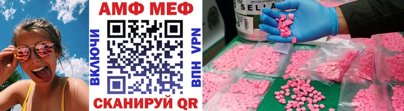 МЕТАМФЕТАМИН Декстрометамфетамин 99.9% Котельники
