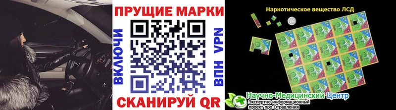 Марки N-bome 1,8мг  Купить где  Котельники 