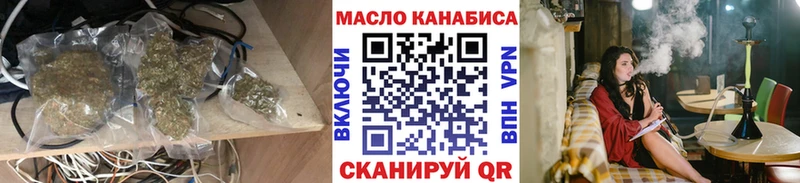 ТГК Wax  Купить закладки  Котельники 
