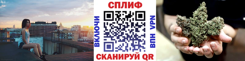 Канабис конопля  Купить  Котельники 